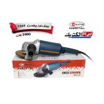 سنگ فرز 1331 بی ام الکتریک