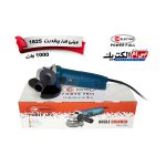 مینی فرز پرقدرت 1825 بی ام الکتریک